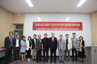 驻光州总领事张承刚出席“中韩关系的重塑与未来合作方向”研讨会
